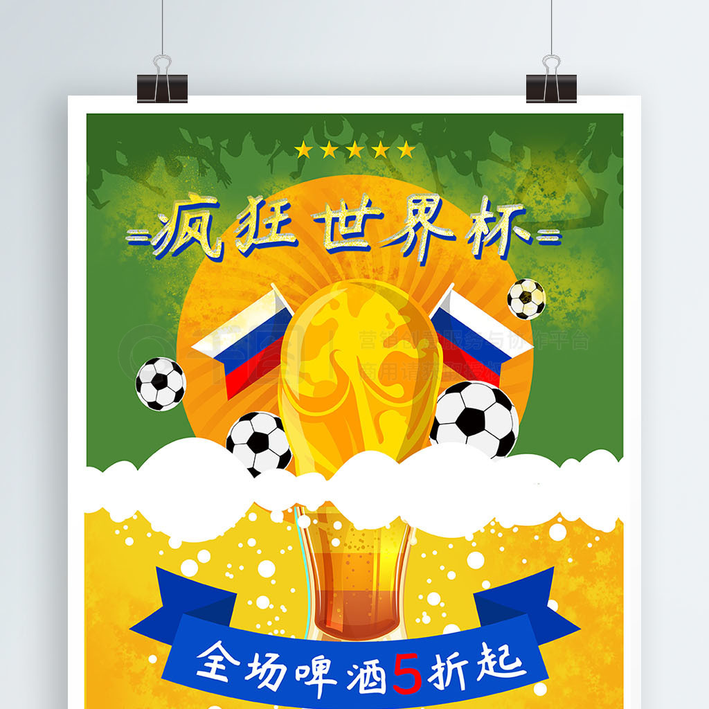 国际网